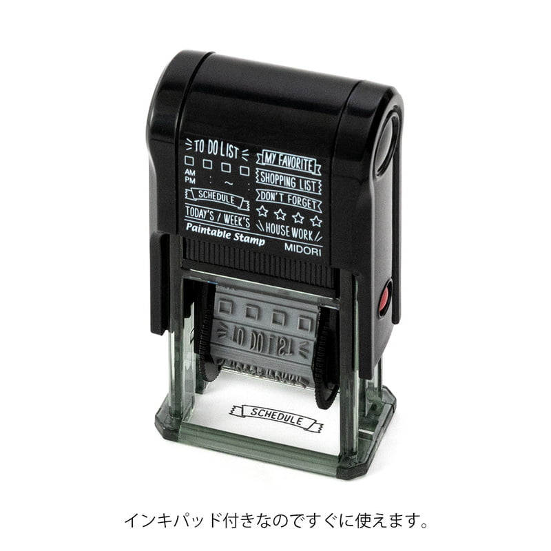 Stempel • To do Liste • DORA