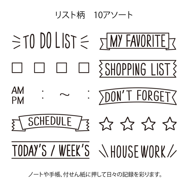 Stempel • To do Liste • DORA