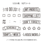 Stempel • To do Liste • DORA