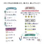 Stempel • To do Liste • DORA