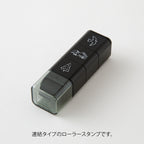 Stempelrulle • Natur