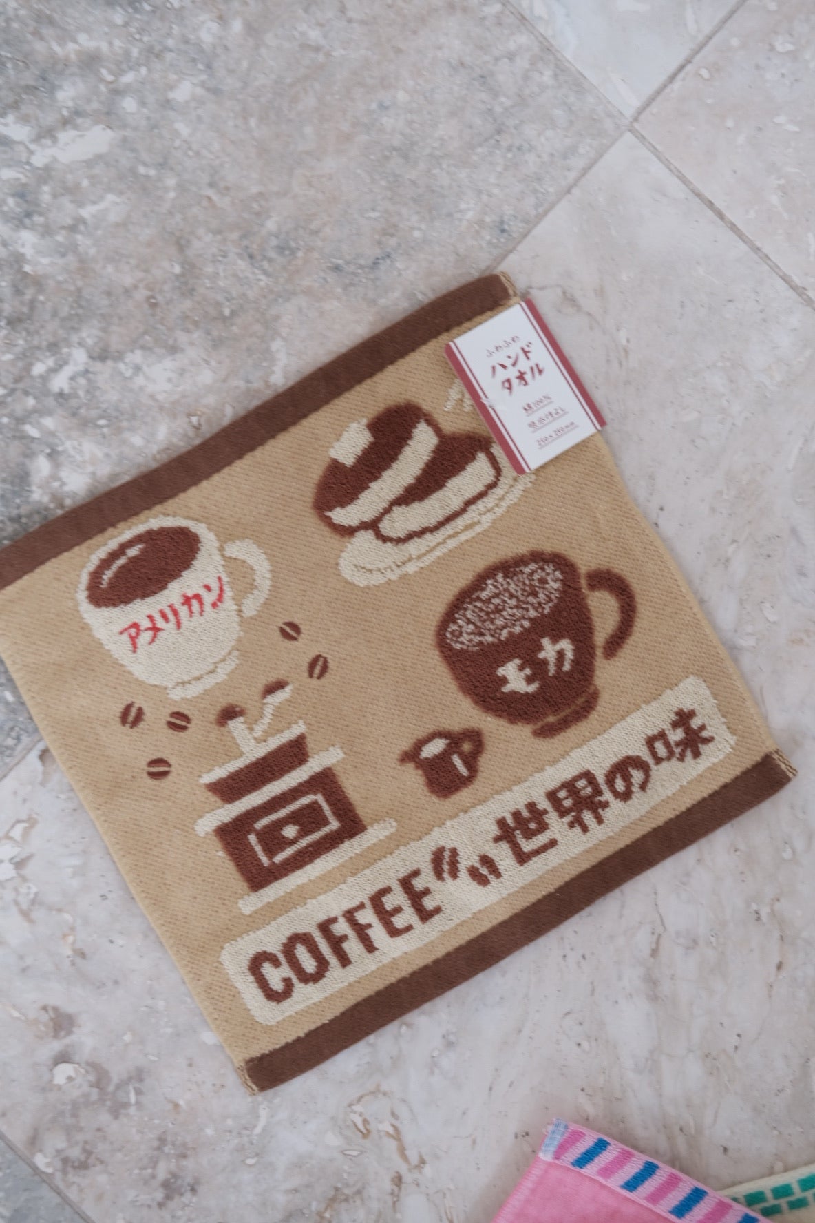 Håndklæde • 25 x 25 cm • Kaffe
