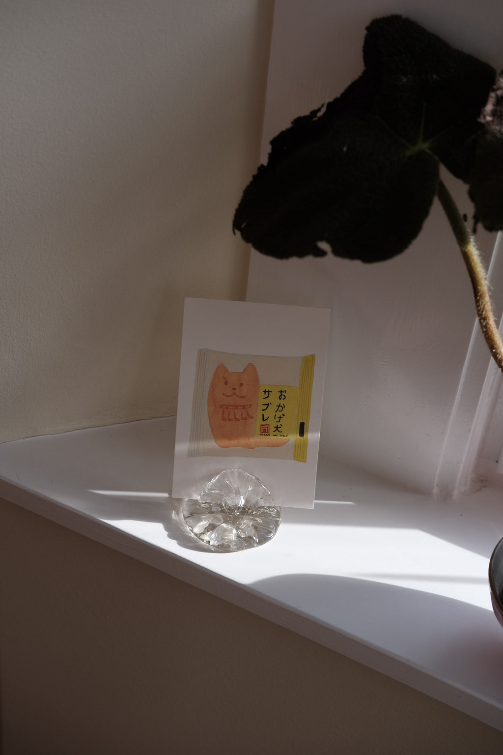 Ramme i mundblæst glas fra Marqversen Möglich til fotoholder, elegant og gennemsigtig, visuelt til fotopræsentation.