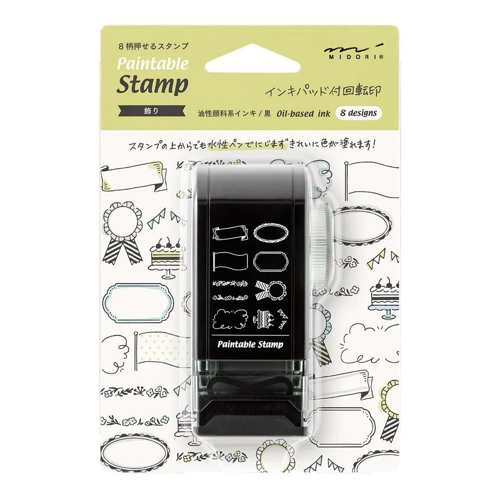 Stamp Roll • Paintable • Expensive Breakout