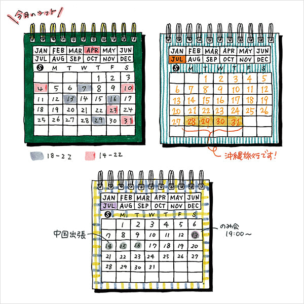 Stempel • Kan Males • Kalender • DORA