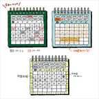 Stempel • Kan Males • Kalender • DORA