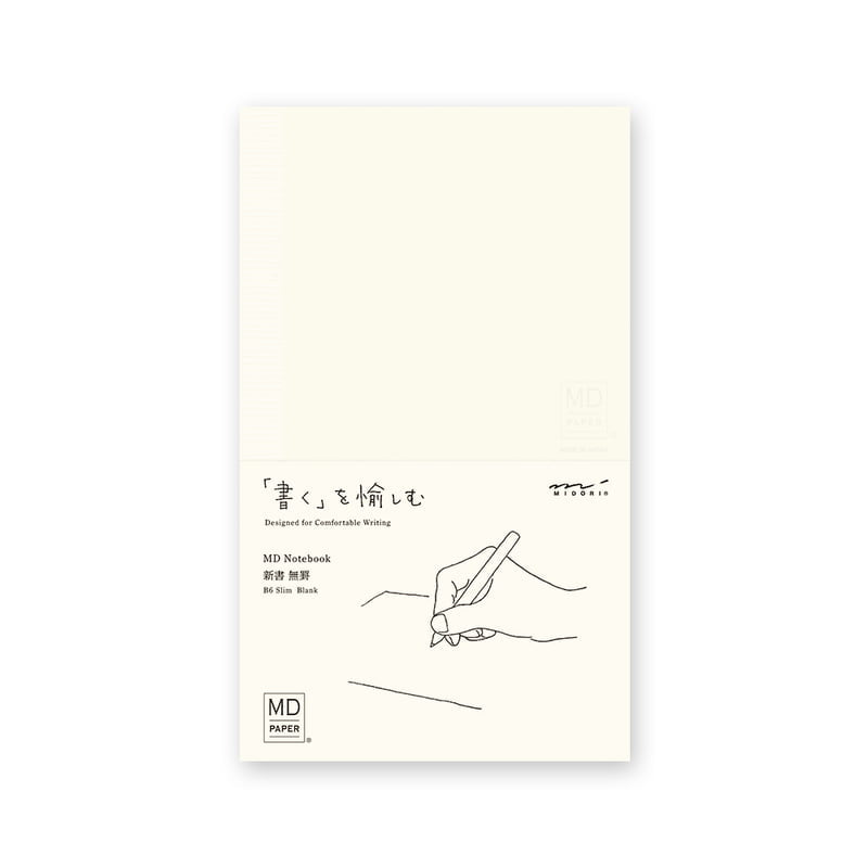 Midori B6 blank notesbook with plain pages, compact size for writing and note-taking.