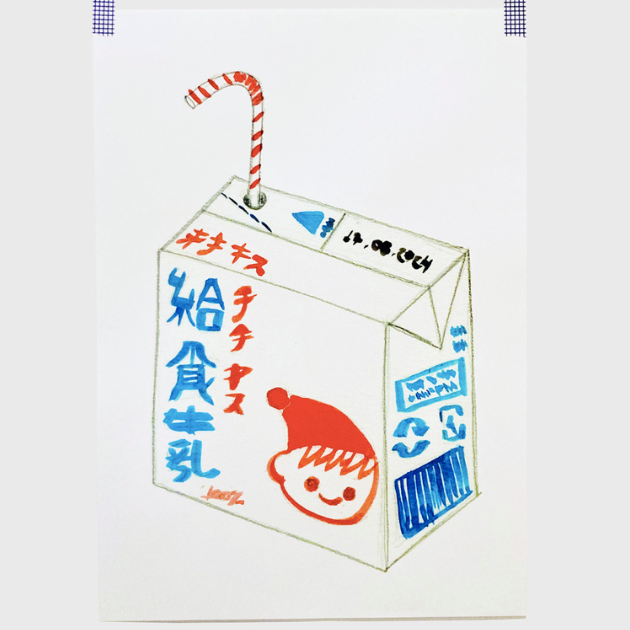 Poster • A3 • Milk Box