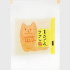 Plakat • A3 • Okage Inu Sable